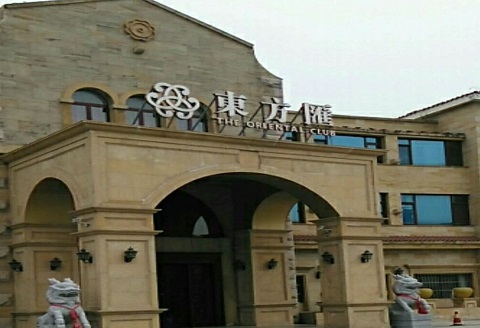 淮安东方汇KTV消费价格点评